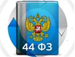 Увеличены предельные размеры платы, взимаемой с победителя электронной закупки