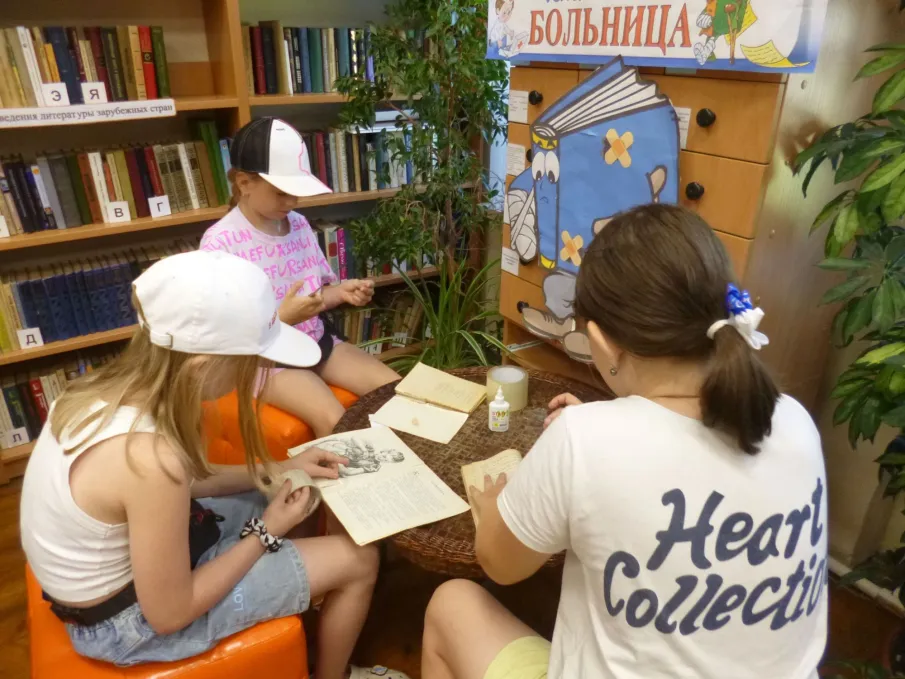 Живи, книга!