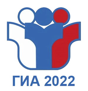 О старте экзаменационной кампании 2022 год