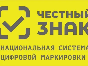 Информация по маркировке (по пилотным товарным группам)