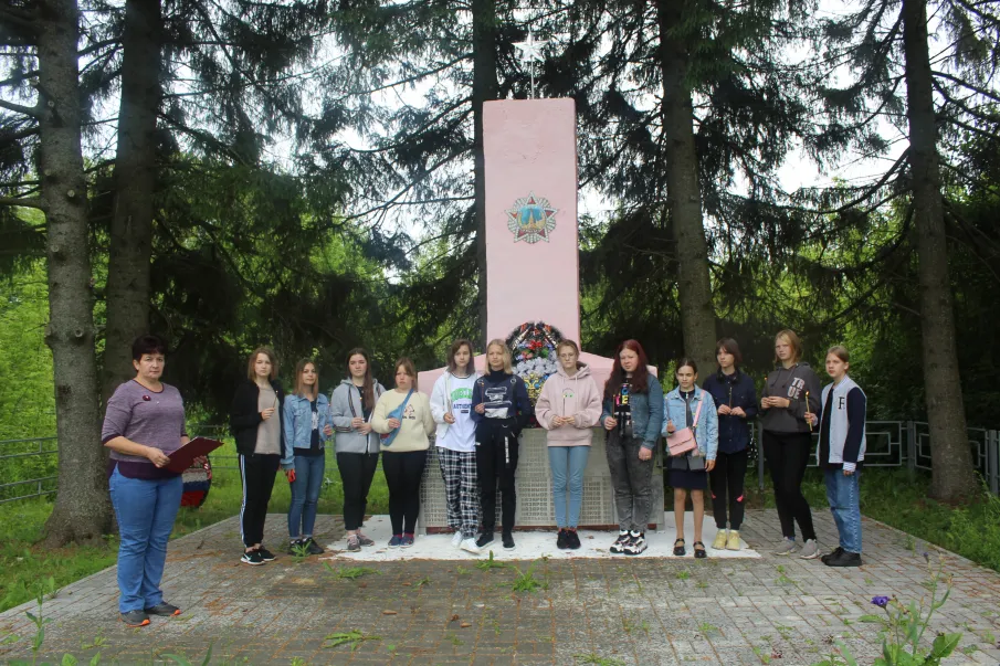 День памяти