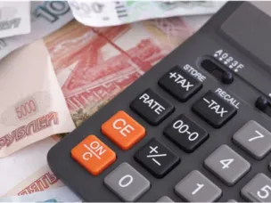 Уровень заработной платы в муниципальном округе город Первомайск за январь-апрель 2026 года