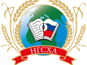 Нижегородская государственная сельскохозяйственная академия приглашает на обучение