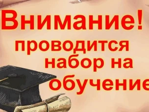 Вниманию предпринимателей!
