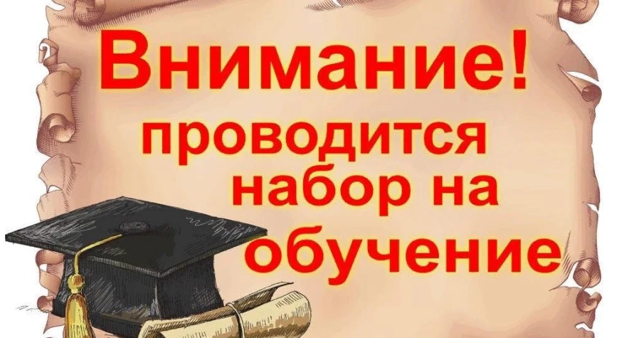 Вниманию предпринимателей!