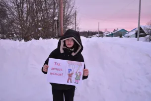 «Зимний экстрим: как избежать опасностей?»