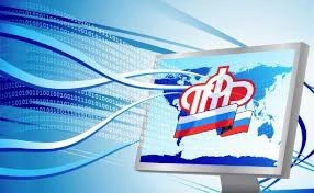 Отделение ПФР по Нижегородской области сообщает