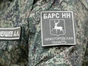 Набор в Боевой армейский резерв