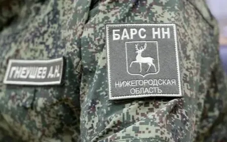 Набор в Боевой армейский резерв