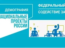 РАНХиГС проводит обучение