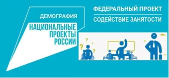 РАНХиГС проводит обучение