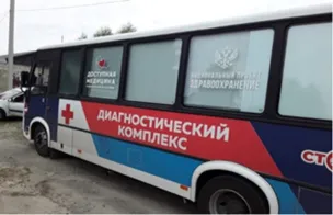 «Поезда здоровья» в округе