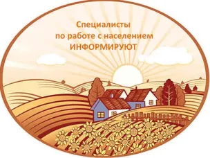 Профилактическая работа в селах