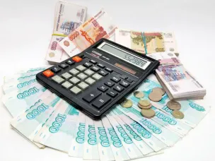 Межбюджетные трансферты