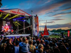 Всероссийский фестиваль «Гринландия»