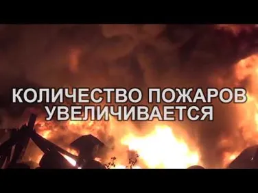 Электрооборудование