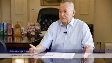 Слиты воедино. 170 лет Первомайску и Транспневматика