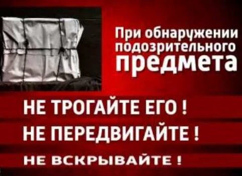 МП «Первомайское ПАП» информирует