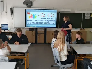 Созвездие народов России
