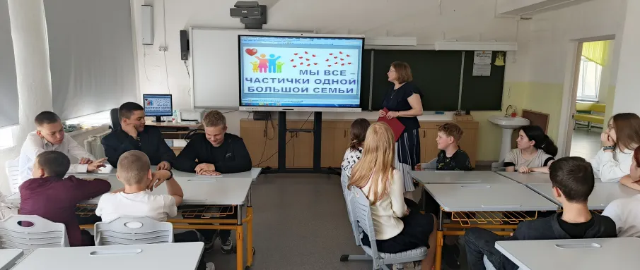 Созвездие народов России