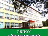 Ардатовский аграрный техникум приглашает абитуриентов