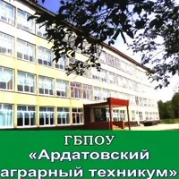 Ардатовский аграрный техникум приглашает абитуриентов