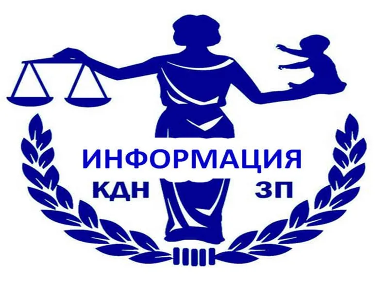 Памятка «Как уберечься в морозы»