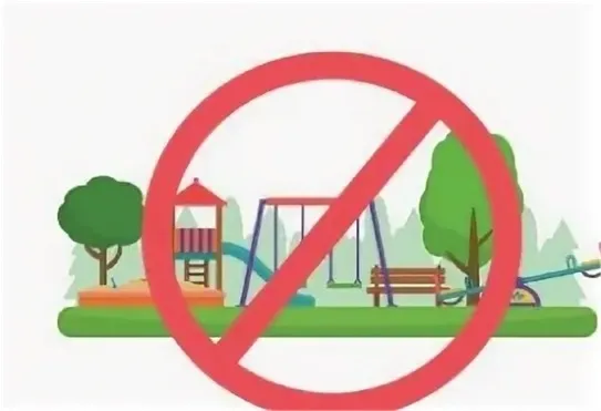Уважаемые родители!
