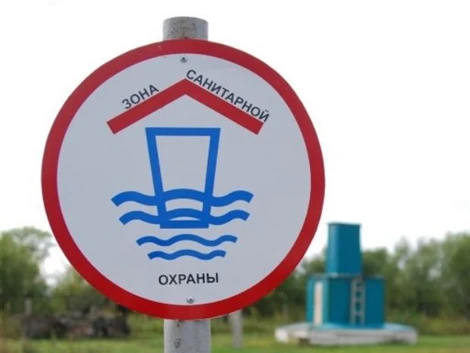 Муниципальное предприятие «Радуга» информирует