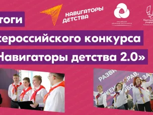 В школах введется должность «советник по воспитанию»