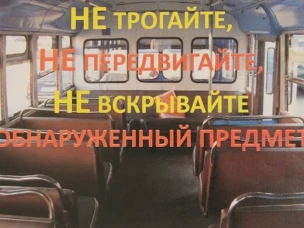 МП «Первомайское ПАП» информирует
