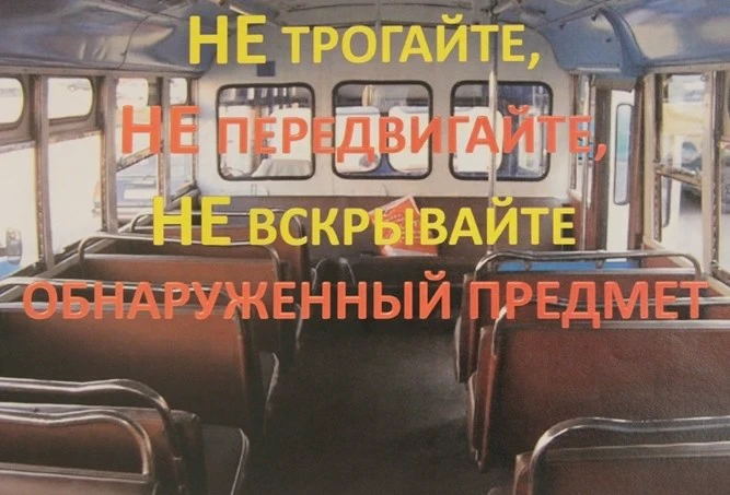 МП «Первомайское ПАП» информирует