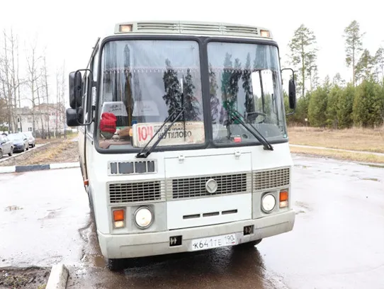 МП «Первомайское ПАП» информирует