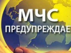 О предупреждении мошеннических действий