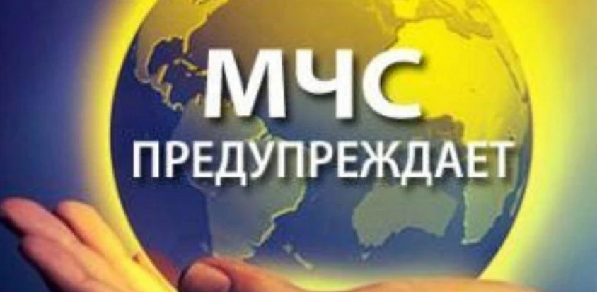 О предупреждении мошеннических действий