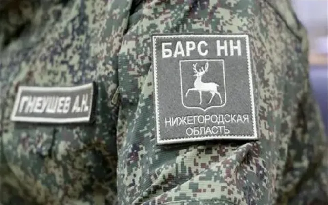 Набор в Боевой армейский резерв