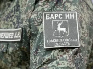 Набор в Боевой армейский резерв