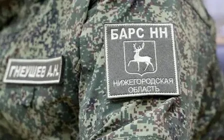 Набор в Боевой армейский резерв