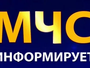 О пожарной безопасности