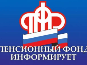 Инвалиды-колясочники могут онлайн бронировать специальные места в междугородных поездах