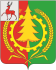 Администрация муниципального округа город Первомайск