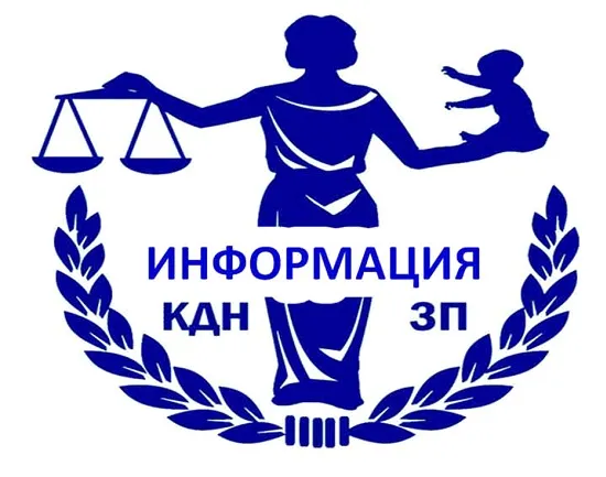 Профилактика компьютерной зависимости детей и подростков