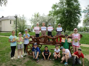 Радуга детства