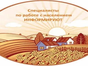Подготовка к особо опасному противопожарному периоду