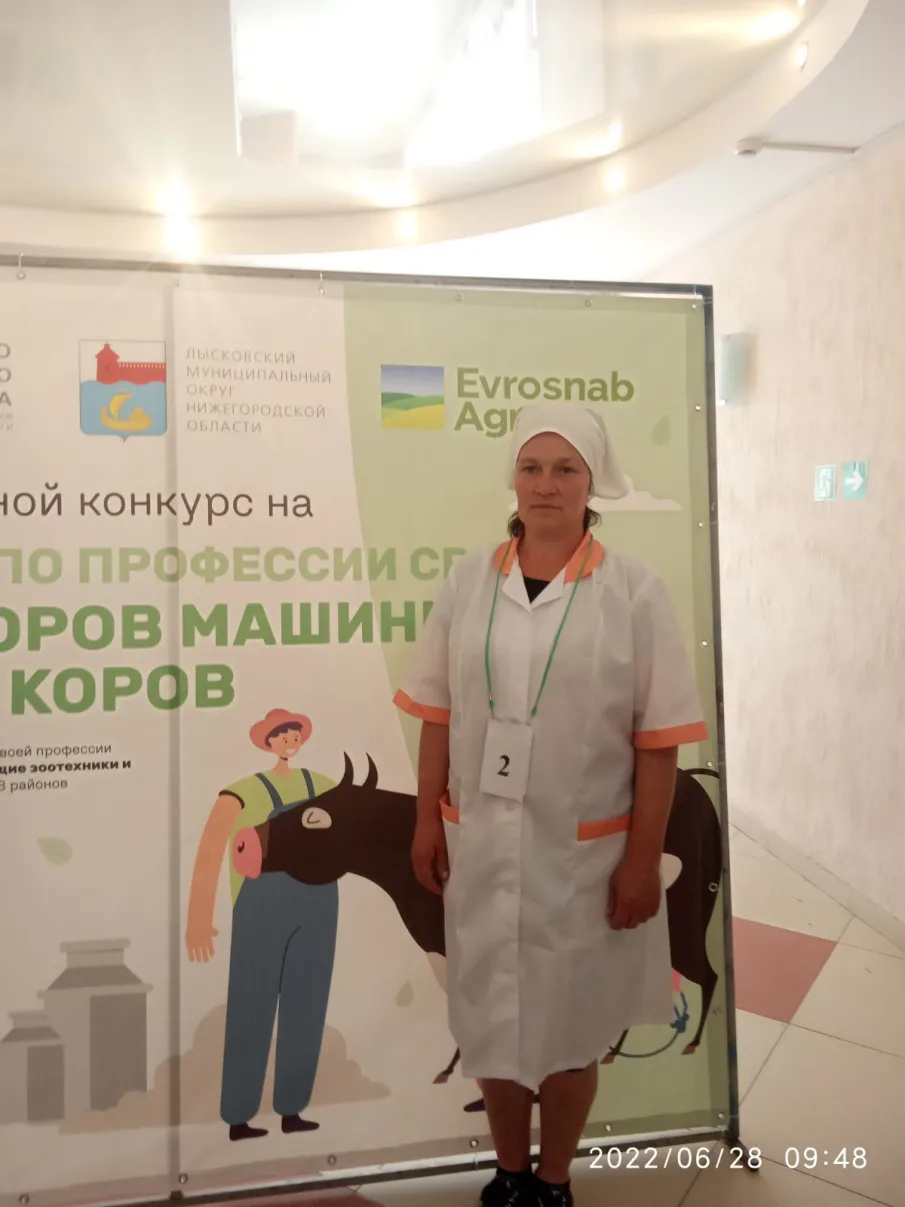 Конкурс операторов машинного доения коров