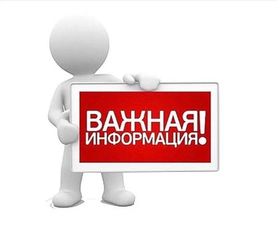 Вниманию предпринимателей!