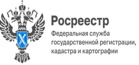 Бесплатные консультации проведут специалисты Управления Росреестра