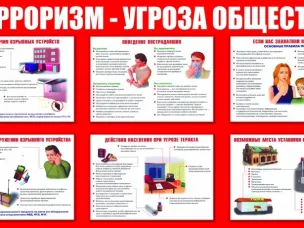 ООО «Первомайское ПАП» информирует
