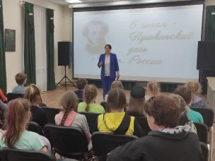 Пушкинский день в музее
