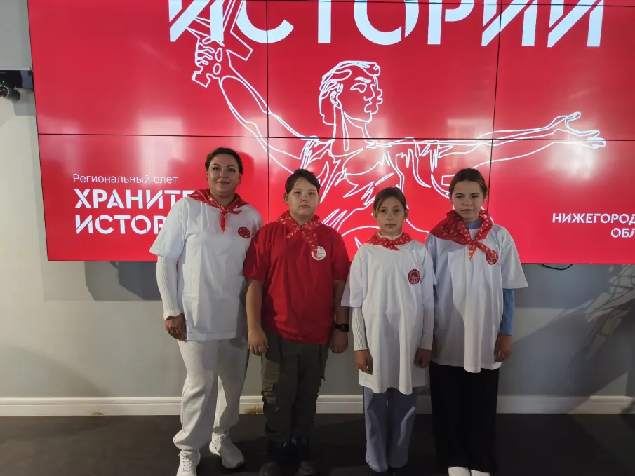 Хранители истории